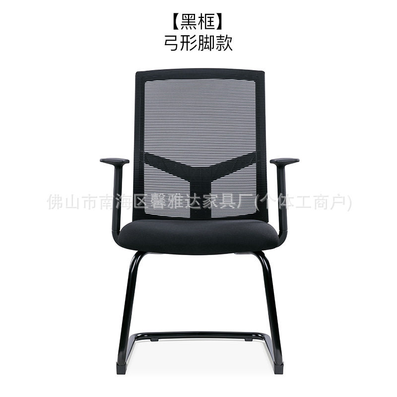 厂家直销简约办公椅职员会议椅电脑椅网布升降转椅靠背员工学生椅