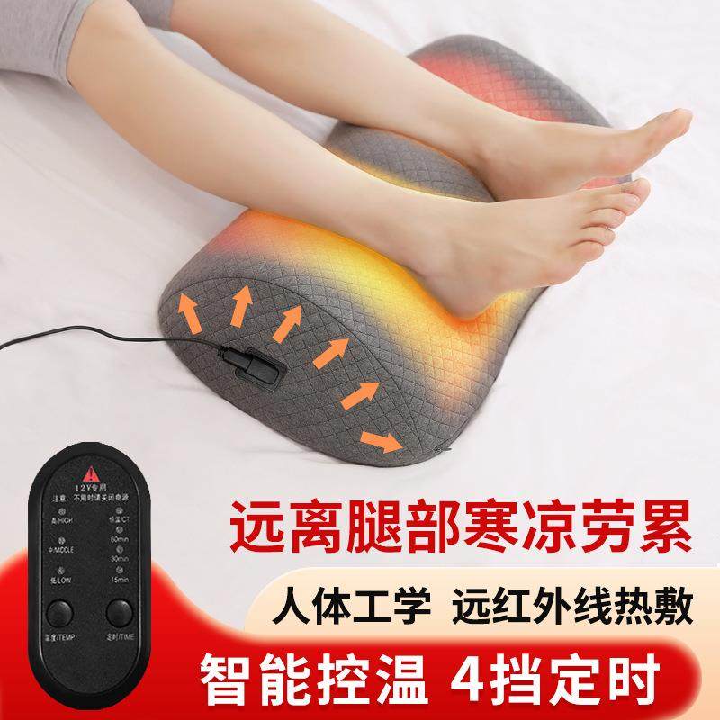 按摩脚垫睡觉腿部减压腰靠垫下肢抬高热敷脚踝康复护理三档调节