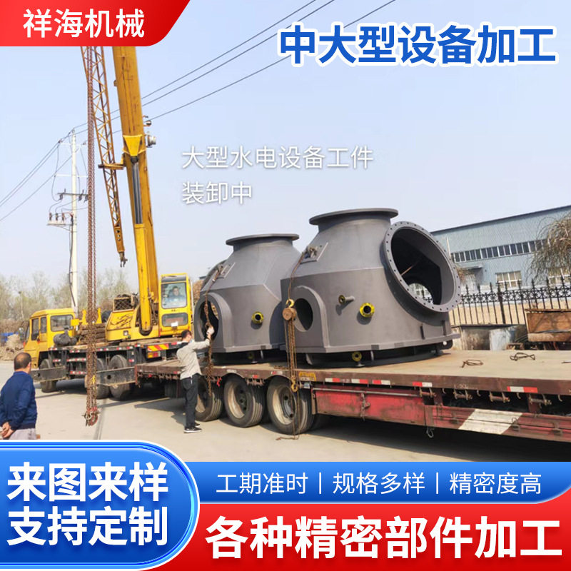 承接机械设备大型水电设备工件加工深孔钻镗孔加工数控