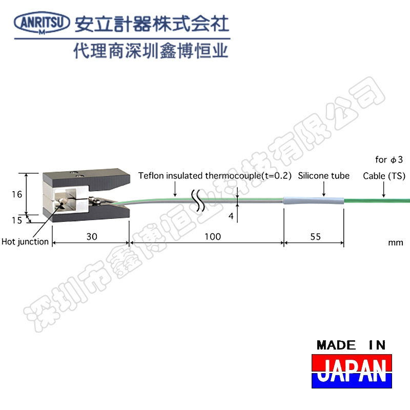 安立夹子式温度探头VA-06E/03E