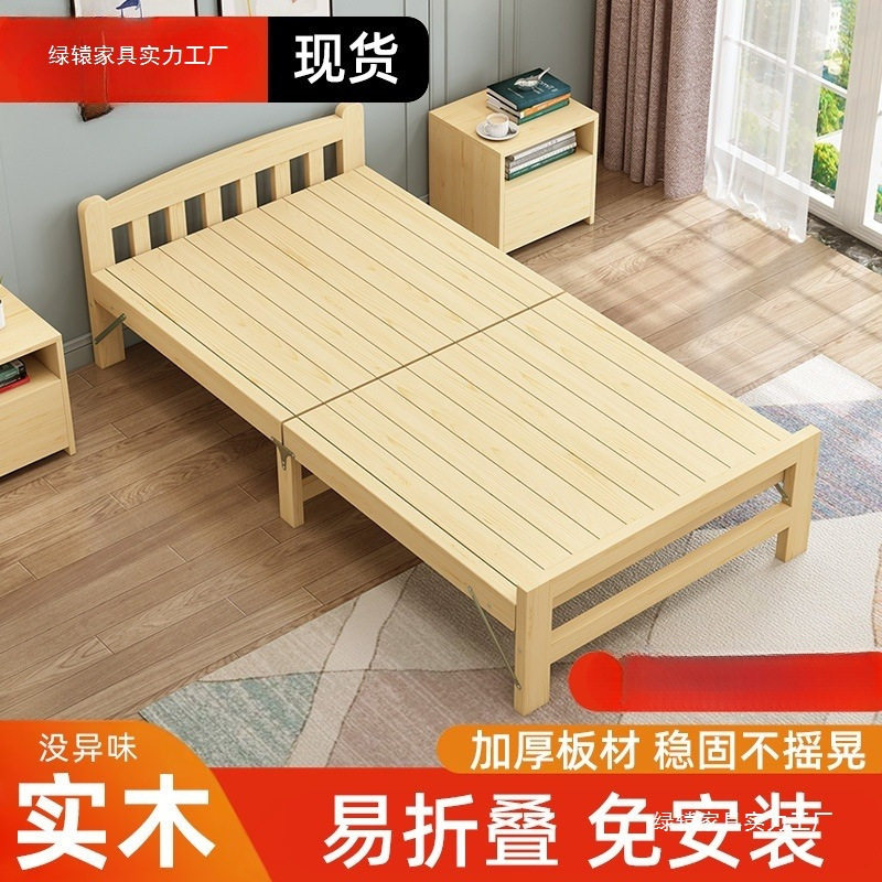 实木折叠床家用单人床1.2m出租房儿童双人床成人午睡办公室简易床