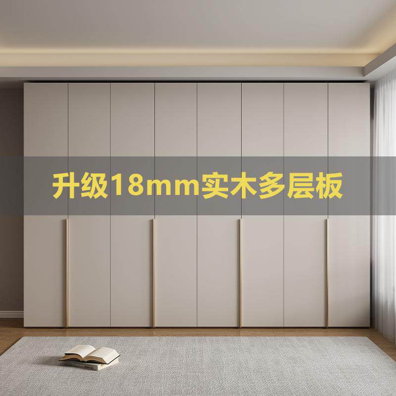 实木衣柜家用卧室小户型新款2026现代简约大衣柜多层板柜子&Z