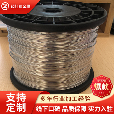 宝鸡供应TA2钛合金焊丝规格齐全