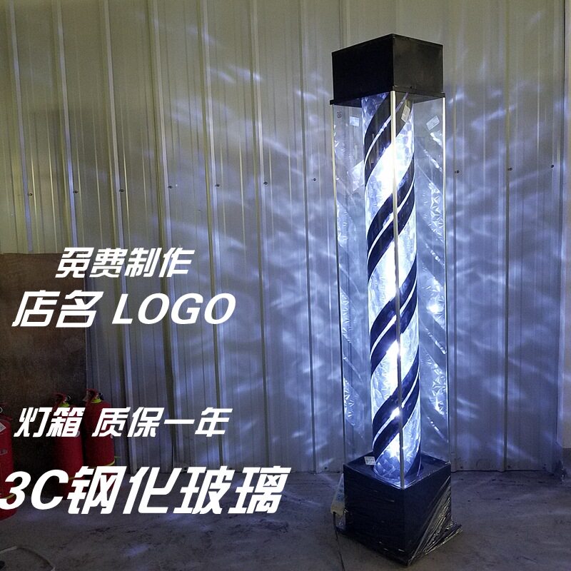 理发店转灯落地 美发大转灯理发店炫彩标志灯发廊led户外防水灯箱