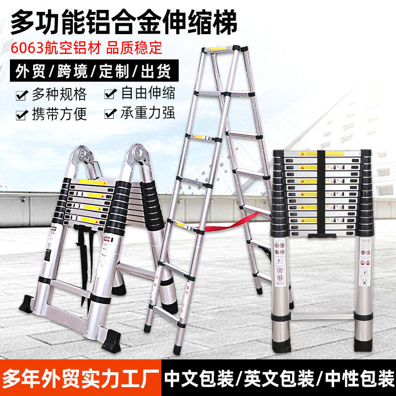 铝合金折叠伸缩梯子便携家用关节等边人字梯工程升降伸缩