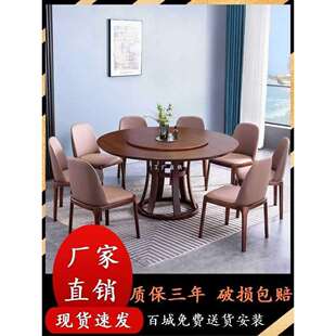 ft直销吃饭家用实木餐桌椅组合大圆桌原木色2m全实木书桌桌子