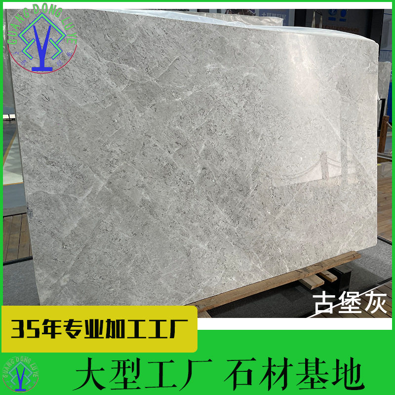 天然大理石云多拉灰水刀拼花台面