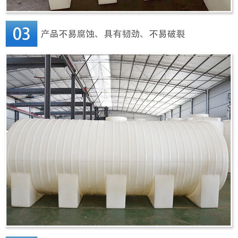 重庆华塑加厚PE卧式化工储罐