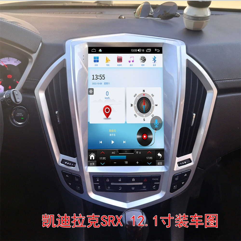适用凯迪拉克SRX安卓智能导航一体机12.1寸屏八核内置无线Carplay