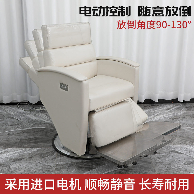 高档理发店椅子旋转升降养发椅养发馆美发椅电动放倒美发店剪发椅