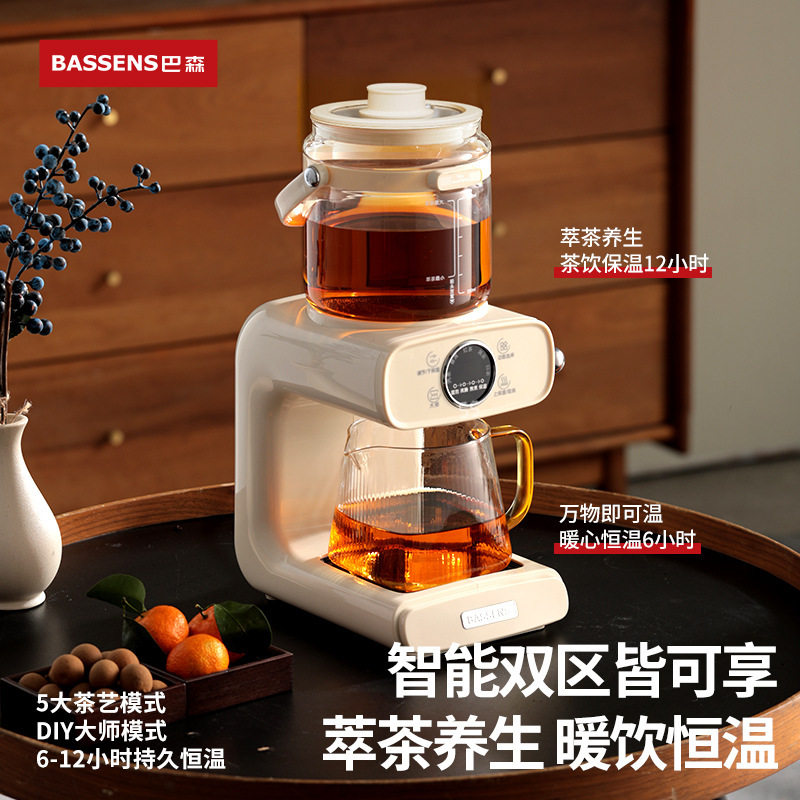 巴森钛喷淋蒸汽煮茶器多功能