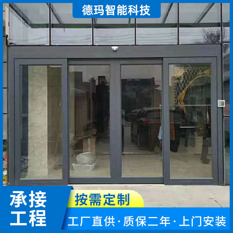 广州商场感应门要多少钱 广东哪里有自动感应门生产厂家