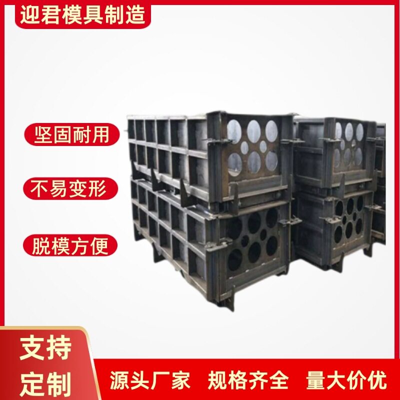 预制水泥电力电缆排管模具道路电缆管钢模具穿线埋线管模板