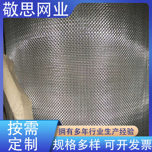 304不锈钢高密度窗网12目0.4mm