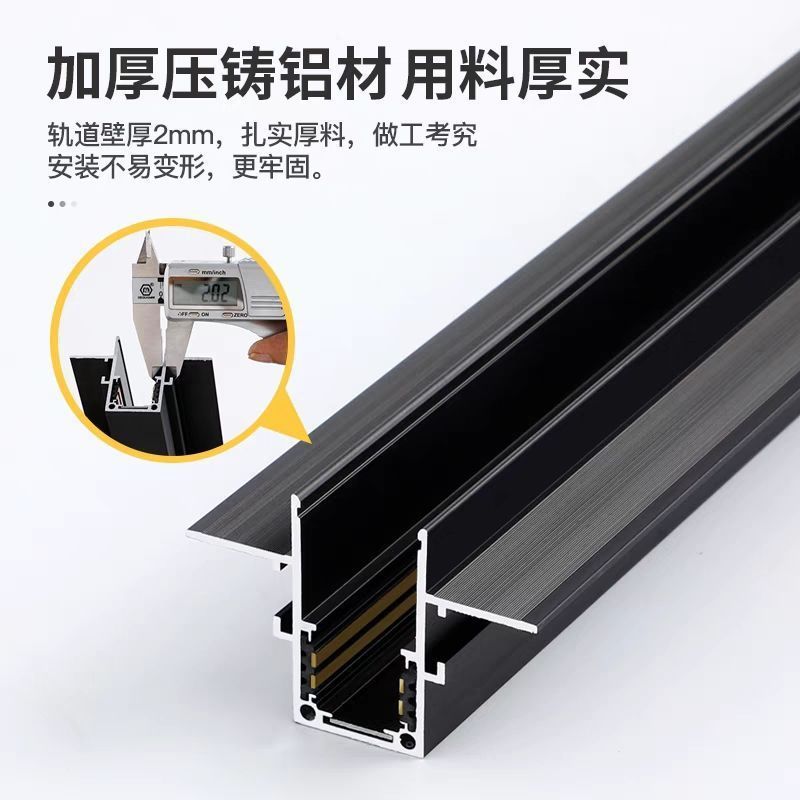 磁吸轨道无主灯线条灯全套LED