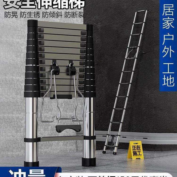 伸缩梯子升降工程梯铝合金便携家用多功能楼梯直梯铝梯折叠不锈钢