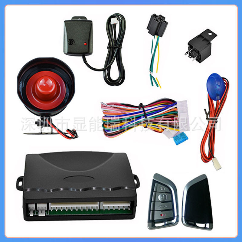 汽车防盗器car alarm system汽车用品遥控中控锁震动报警器K13