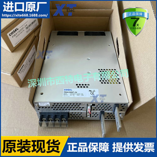 新PBA1500F-48 PBA1500F-3R3 PBA1500F-7R5 -F1 -F3 -F4 -U -C -G