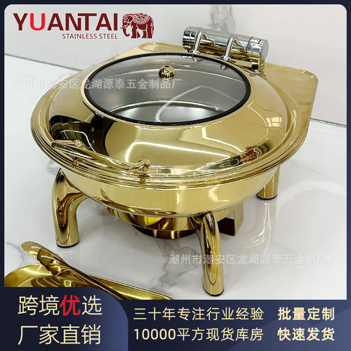 跨境酒店金色不锈钢自助餐炉可视翻盖婚宴餐厅火锅Chafing Dish