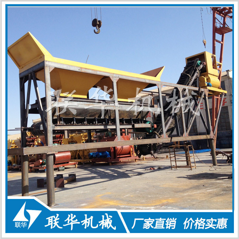 YHZS60型移动式混凝土搅拌站