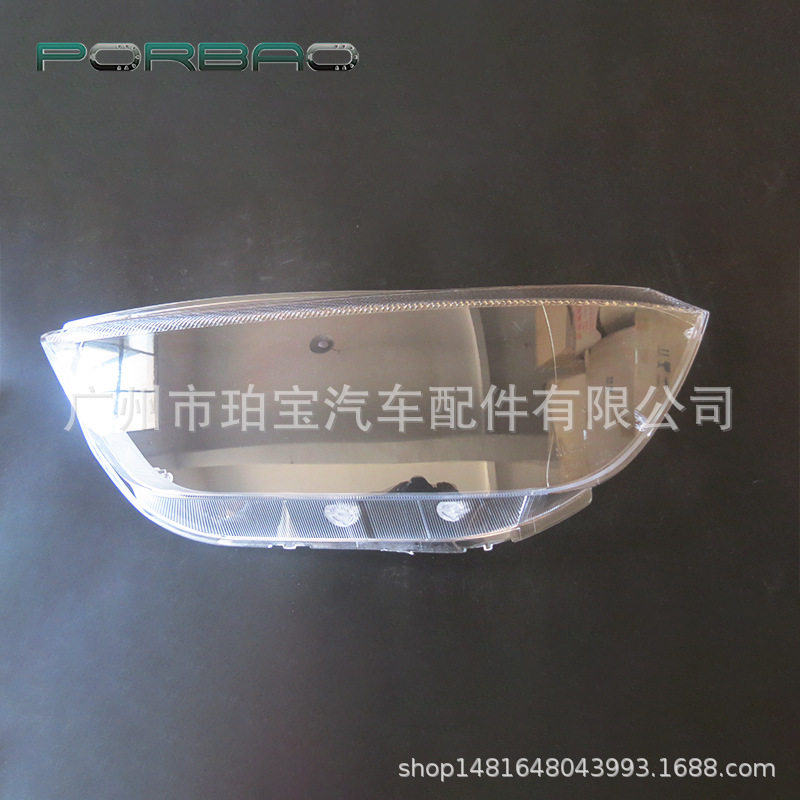 江淮瑞风S3前大灯透明灯罩