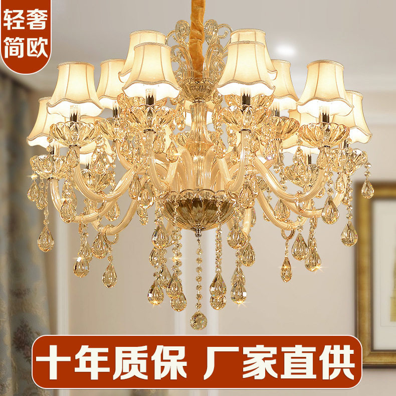欧式吊灯水晶灯客厅灯现代大气奢华餐厅灯简欧卧室灯轻奢灯具批发