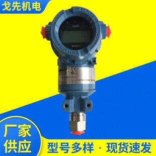 罗斯蒙特压力变速器3051CD3A22A1AB4DF低差压力变速器压力变速器