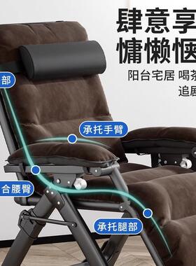 3YV5躺椅折叠午休老人阳台休闲躺坐两用可折叠久坐舒服沙发懒人椅