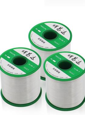 欧盟标准镀镍免清洗无铅环保焊易达0.8mmsn99.3cu0.7焊锡线焊锡丝