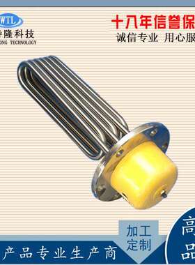 法兰加热管115mm380V导热油水箱220V锅炉加热棒工业大功率电热管