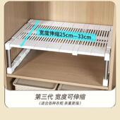 长宽可伸缩衣柜分层隔板收纳架柜内收纳置物架柜子分层架橱柜