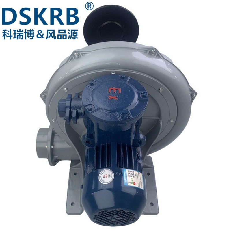 化工气体抽风中压防爆鼓风机KFT-107.5KW大风量低噪音隔爆型风机