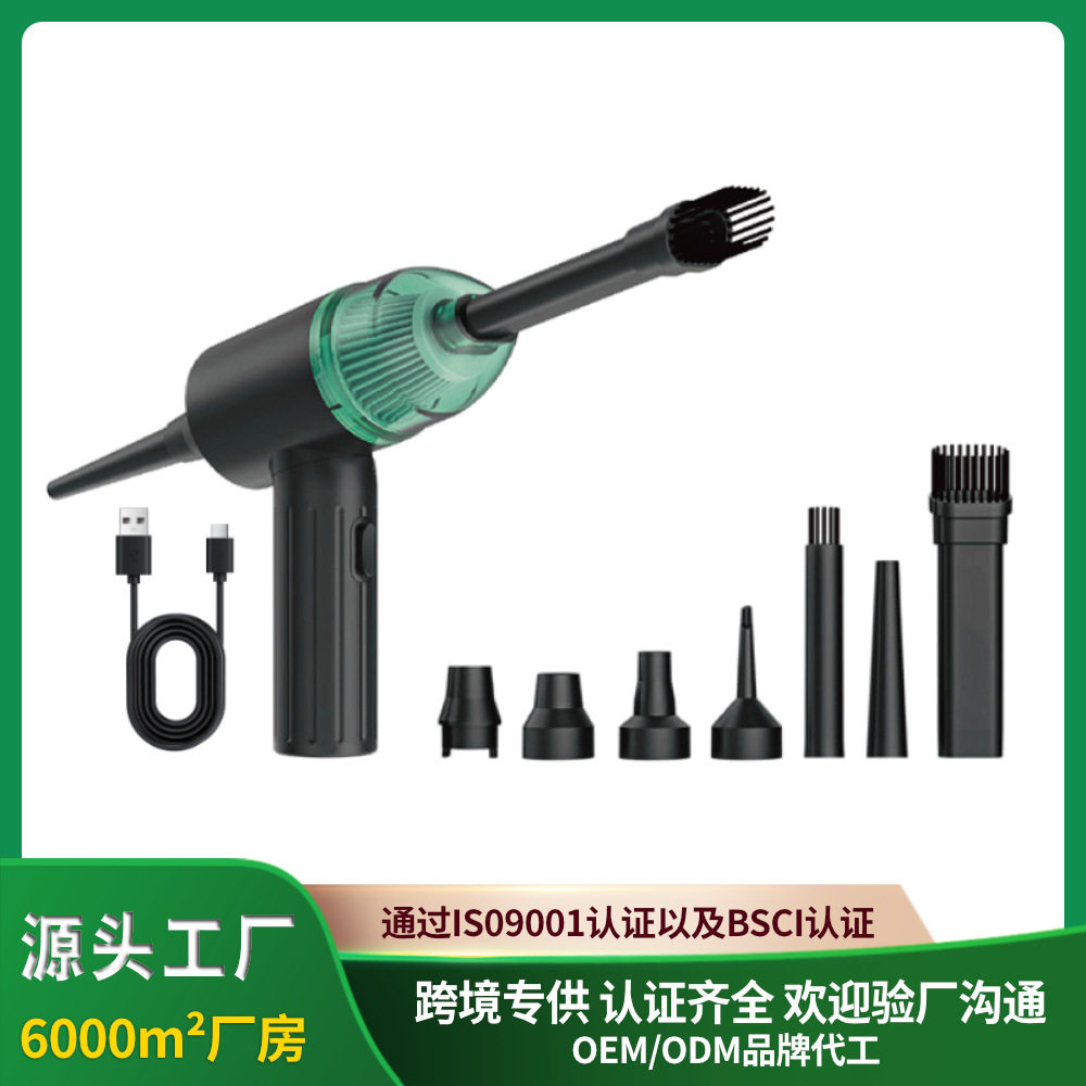 新款多功能吸吹一体二合一吸尘器 便携式居家车载电动无线吸尘器