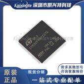 STM32F407ZGT6封装 LQFP144库存现货407ZGT6微控制器原装