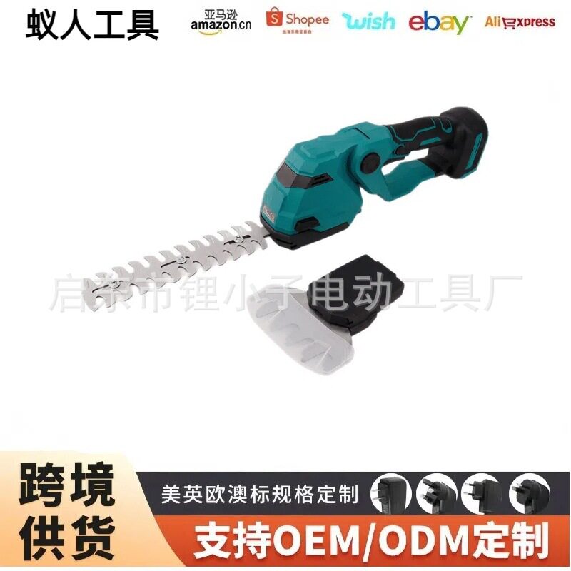 电动绿篱机充电式小型家用茶树修枝剪便携式无线园林修剪机篱笆剪