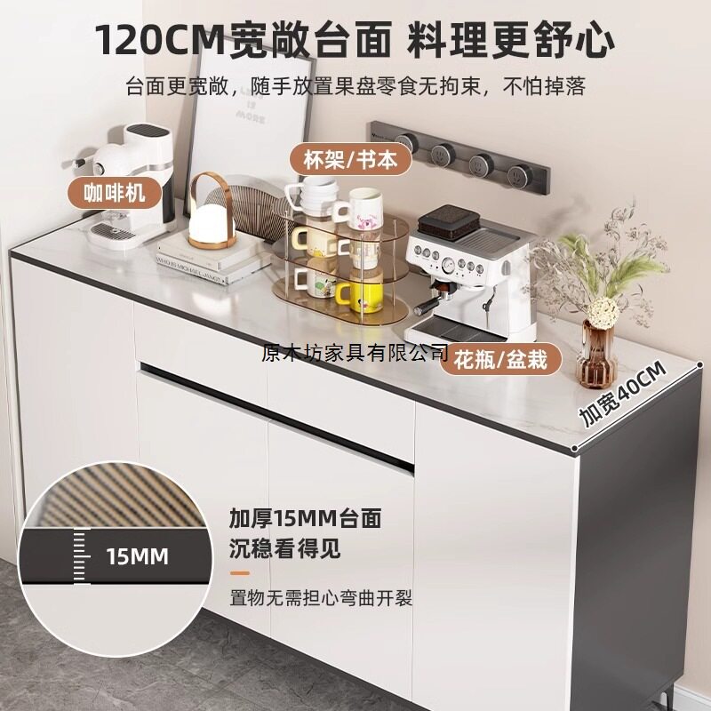 现代简约靠墙一体客厅储物餐边柜