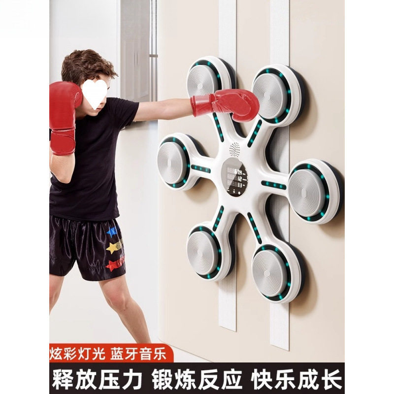 智能音乐拳击墙靶家用训练器材