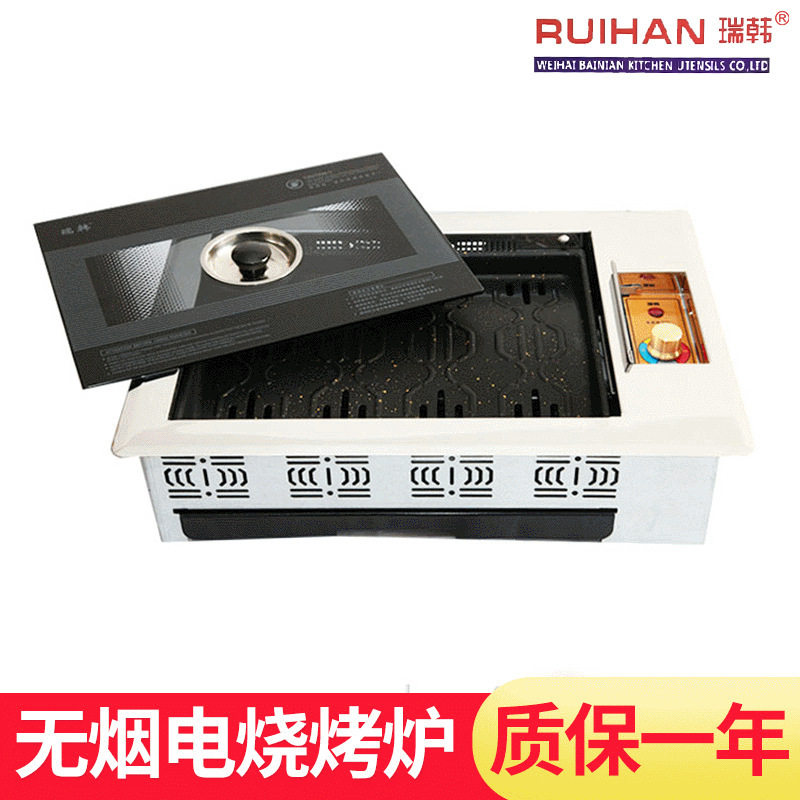 韩式无烟上排烟烤涮一体电烧烤炉