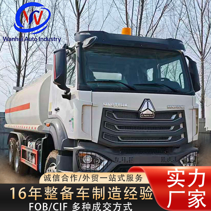 豪沃6X420方柴油油罐车直销