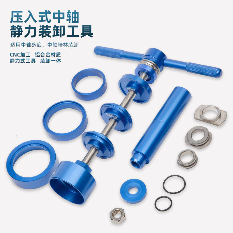 AXI中轴静力压入拆卸工具通用