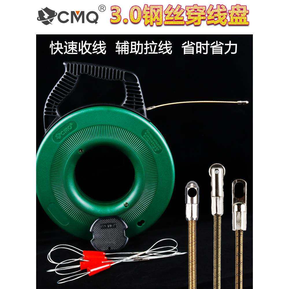 穿线器收线盘引线器穿管器暗线网线电线穿线拉线电工穿线