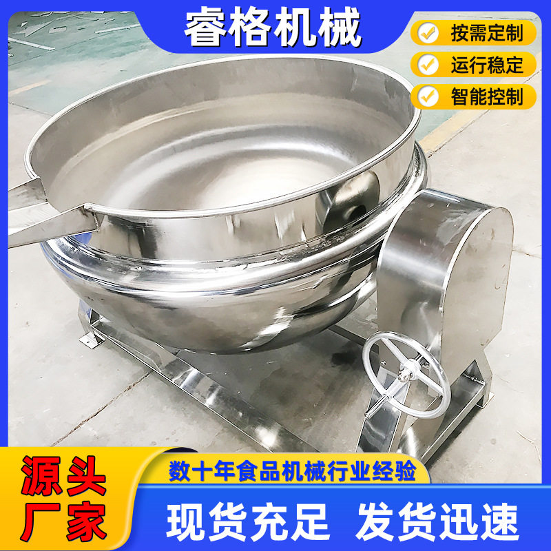 电加热可倾蒸汽夹层锅蒸煮豆浆