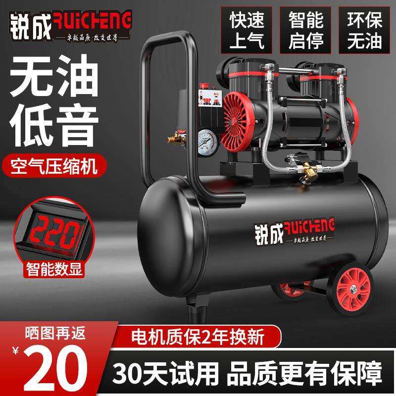 气泵空气压缩机小型220v便携式迷你小型微喷漆木工静音空压机