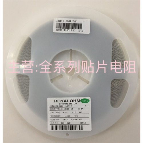 1812电阻1M 0R 10R 100R 1K 10K 100K 33R 47R 51R 68R 75R 270R