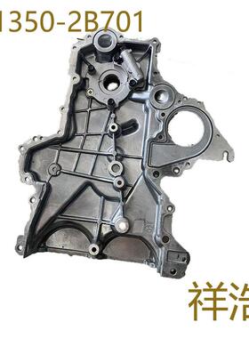 213502B701,213502B701,213502B702,213502B702