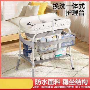 婴儿专用二合一尿布台新生婴儿换洗一体护理台宝宝移动洗澡台