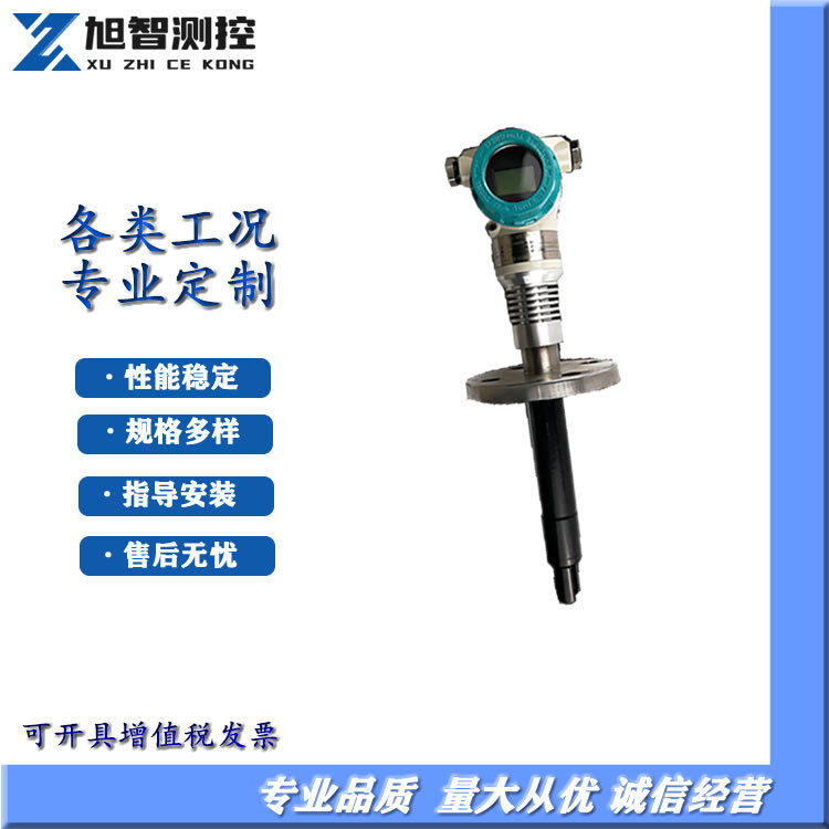 音叉密度计液体音叉密度计智能数显在线测量脱硫用密度