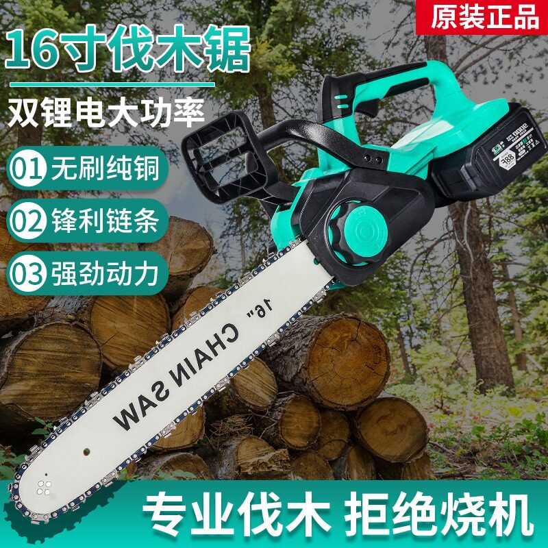 大乂手锯锯子家用木锯手持快速锯树木工锯手工锯手板锯伐木