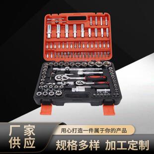 汽修工具组套108PCS套筒组套汽修汽保工具箱手动汽修维修