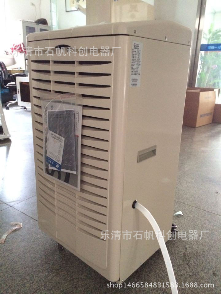 BCF-3.75Y防爆除湿机90L